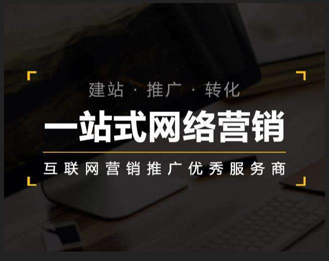 泉州企业如何怎么利用网络推广抓取潜在客户