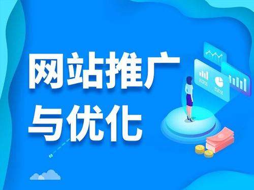 泉州电商类网络推广如何做才有更好的效果