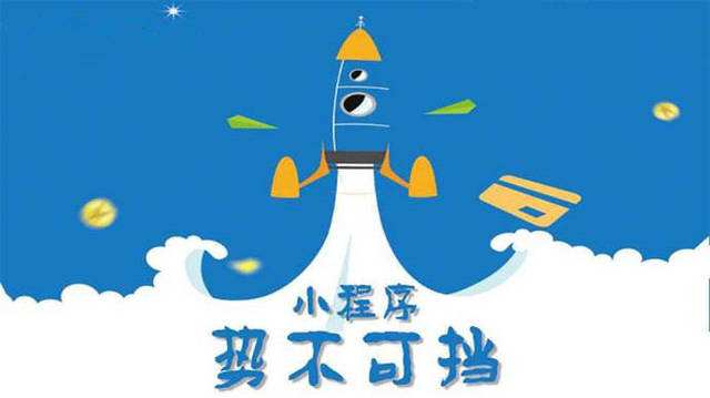 泉州微信小程序开发如何助力传统零售商突破经营难题