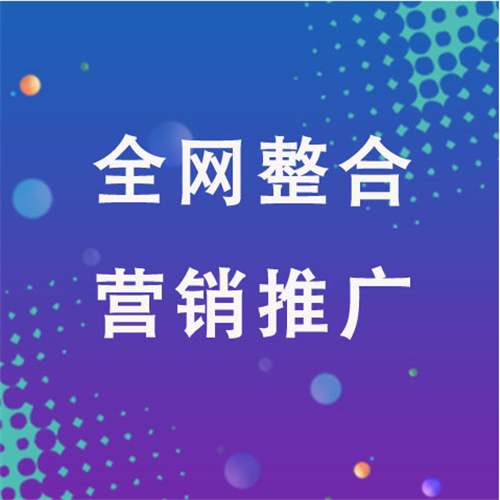 泉州企业网络推广老是没有客户的原因是什么呢