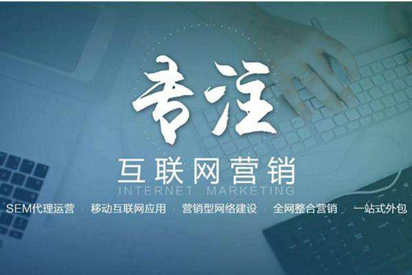 泉州电商行业做网络推广需要具备的条件有哪些