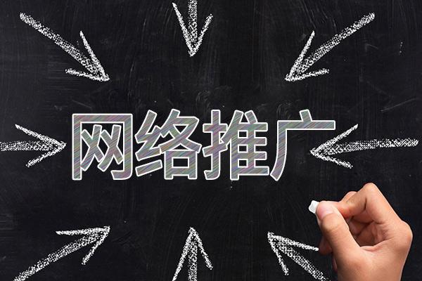 泉州网络推广公司介绍几个企业软文推广的发布平台